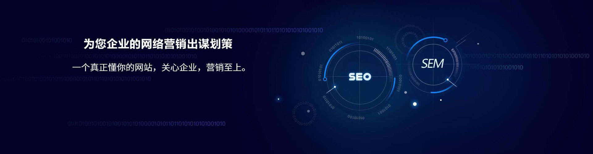 六甲微博信息流